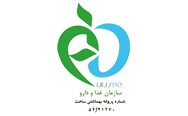 محصولات فروشگاه البرز مخزن دارای نشان سیب سلامت