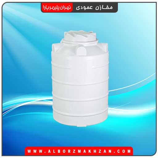 مخزن عمودی