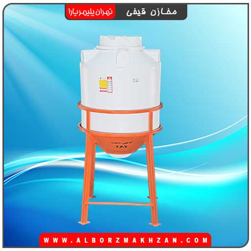 مخزن آب قیفی