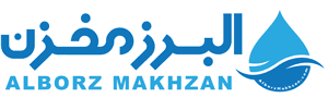 فروشگاه البرز مخزن