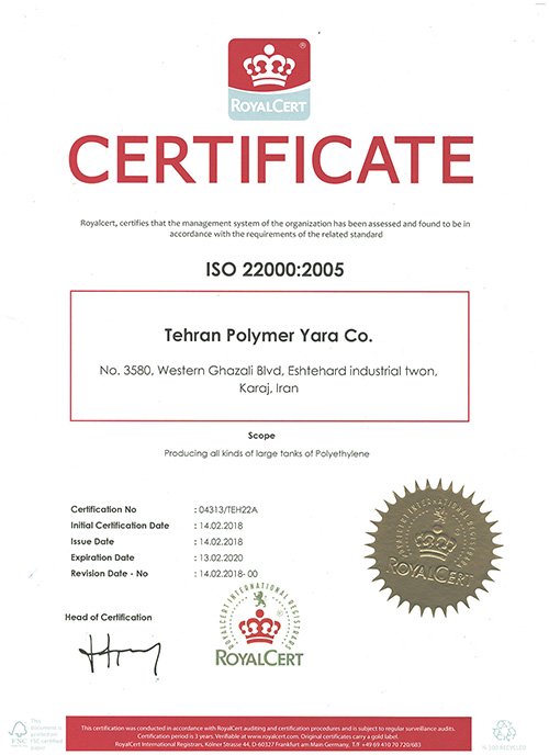 محصولات فروشگاه البرز مخزن دارای استاندارد iso 22000