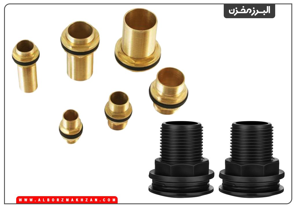 اتصالات مخزن آب