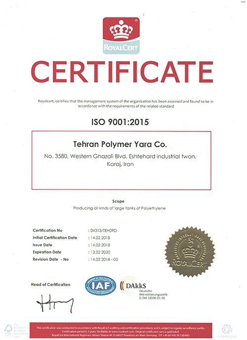 محصولات فروشگاه البرز مخزن دارای استاندارد iso 9001