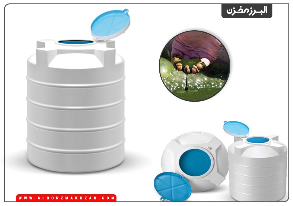 چگونه مخزن آب ضد جلبک را تشخیص دهیم؟