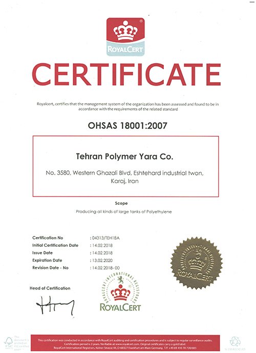 محصولات فروشگاه البرز مخزن دارای استاندارد iso 18001