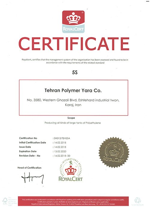 محصولات فروشگاه البرز مخزن دارای استاندارد 5s