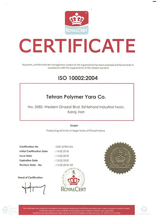 محصولات فروشگاه البرز مخزن دارای استاندارد iso 10002