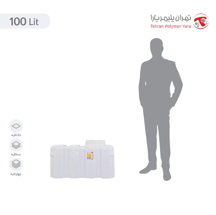مخزن آب 100 لیتری مکعبی تهران پلیمر یارا - البرزمخزن