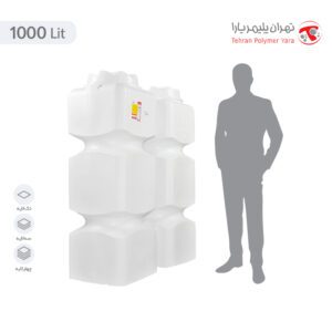 مخزن آب 1000 لیتری آسان رو مکعب تهران پلیمر یارا - البرزمخزن