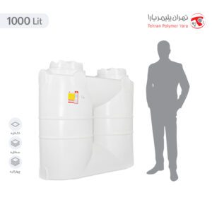 مخزن آب 1000 لیتری آسان رو گرد تهران پلیمر یارا - البرزمخزن