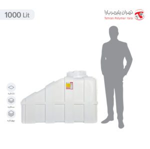 مخزن آب 1000 لیتری زیرپله مکعب تهران پلیمر یارا - البرزمخزن