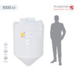 مخزن آب 1000 لیتری قیفی تهران پلیمر یارا