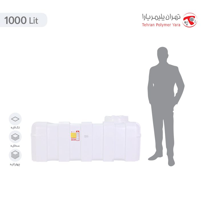 مخزن آب 1000 لیتری مکعبی تهران پلیمر یارا - البرزمخزن