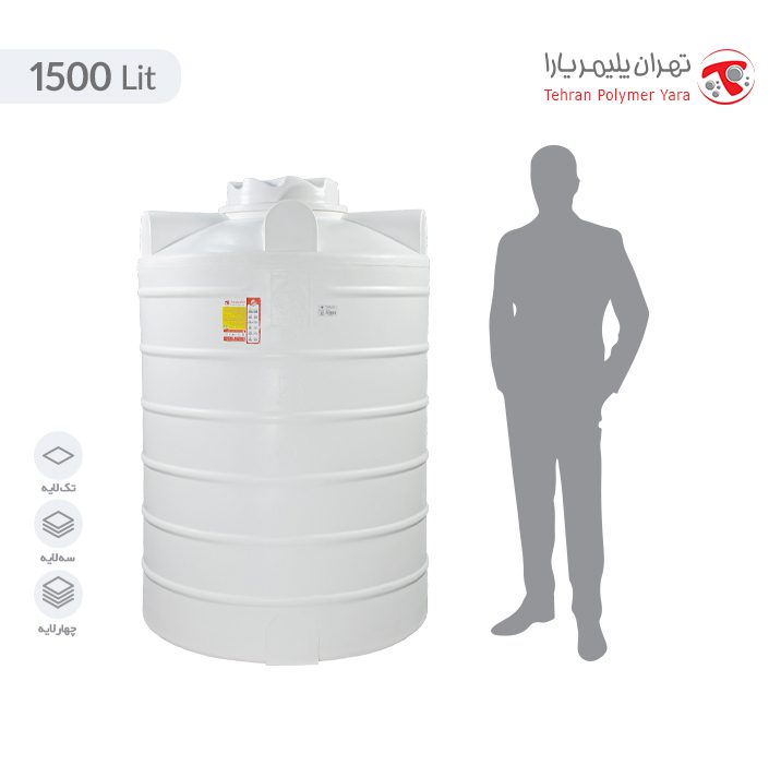 مخزن آب 1500 لیتری عمودی تهران پلیمر یارا - البرزمخزن
