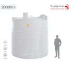 مخزن آب 20000 لیتری عمودی کوتاه تهران پلیمر یارا