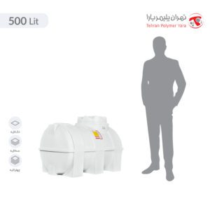 مخزن آب 500 لیتری افقی تهران پلیمر یارا - البرزمخزن