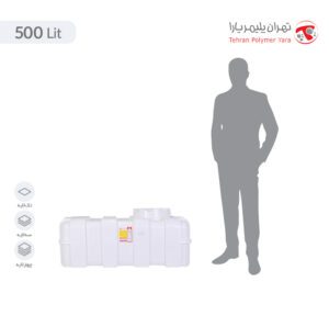 مخزن آب 500 لیتری مکعبی تهران پلیمر یارا - البرزمخزن