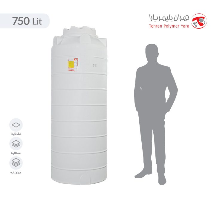 مخزن آب 750 لیتری عمودی بلند تهران پلیمر یارا - البرزمخزن