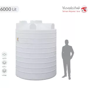مخزن آب 6000 لیتری عمودی بلند تهران پلیمر یارا - البرزمخزن