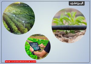 سیستمهای آبیاری کارآمد