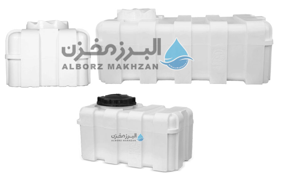 ابعاد مخزن آب مکعبی