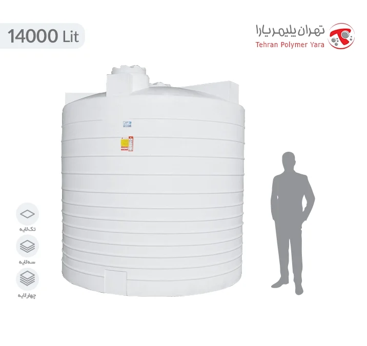 مخزن آب 14000 لیتری عمودی تهران پلیمر یارا - البرزمخزن