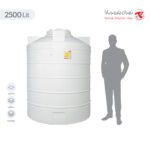 مخزن آب 2500 لیتری عمودی تهران پلیمر یارا