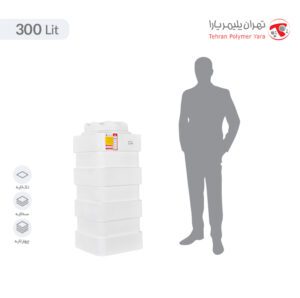 مخزن آب 300 لیتری آسان رو مکعبی تهران پلیمر یارا - البرزمخزن