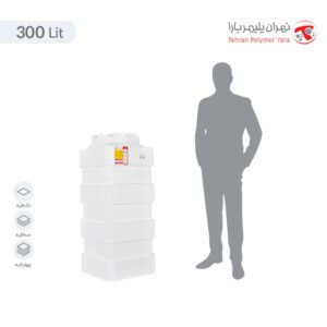 مخزن آب 300 لیتری آسان رو مکعبی تهران پلیمر یارا - البرزمخزن