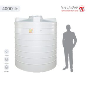 مخزن آب 4000 لیتری عمودی کوتاه تهران پلیمر یارا - البرزمخزن