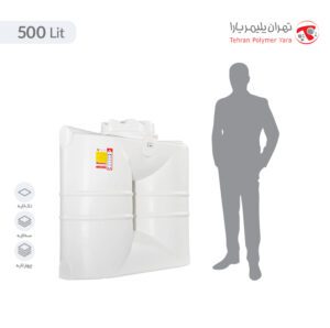مخزن آب 500 لیتری آسان رو گرد تهران پلیمر یارا - البرزمخزن