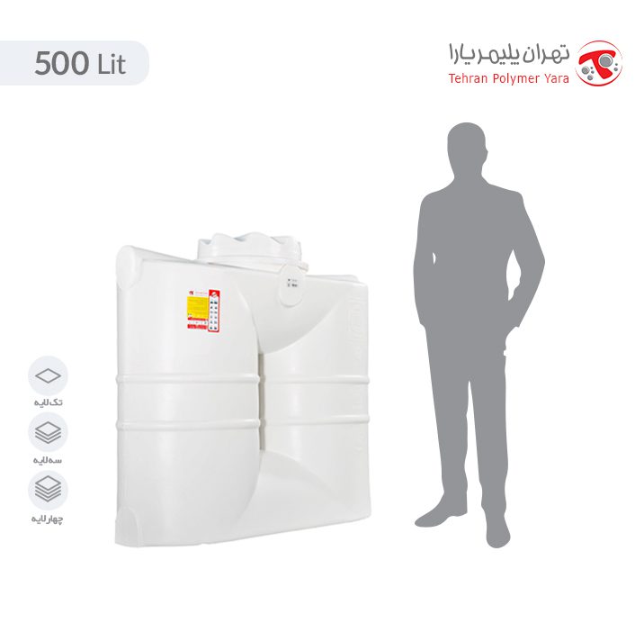 مخزن آب 500 لیتری آسان رو گرد تهران پلیمر یارا - البرزمخزن
