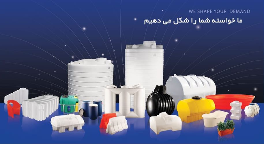 مخزن آب طبرستان