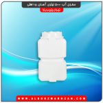 مخزن آب 500 لیتری آسان رو افقی