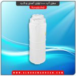 مخزن آب 1000 لیتری آسان رو گرد