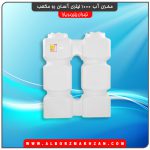 مخزن آب 1000 لیتری آسان رو مکعب