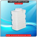 مخزن آب 200 لیتری آسان رو مکعب