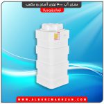 مخزن آب 300 لیتری آسان رو مکعبی