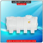 مخزن آب 2000 لیتری بیضی