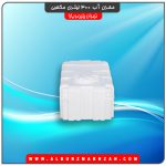 مخزن آب 300 لیتری مکعبی