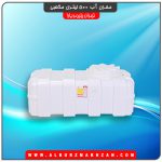 مخزن آب 500 لیتری مکعبی