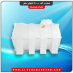 مخزن آب 3000 لیتری افقی