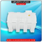 مخزن آب 4000 لیتری افقی