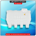مخزن آب 4000 لیتری افقی