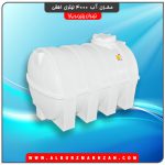مخزن آب 4000 لیتری افقی