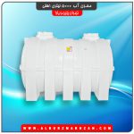 مخزن آب 5000 لیتری افقی