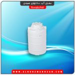 مخزن آب 200 لیتری عمودی