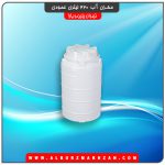 مخزن آب 220 لیتری عمودی