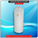 مخزن آب 750 لیتری عمودی بلند