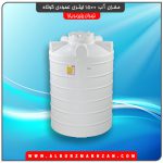 مخزن آب 1500 لیتری عمودی کوتاه